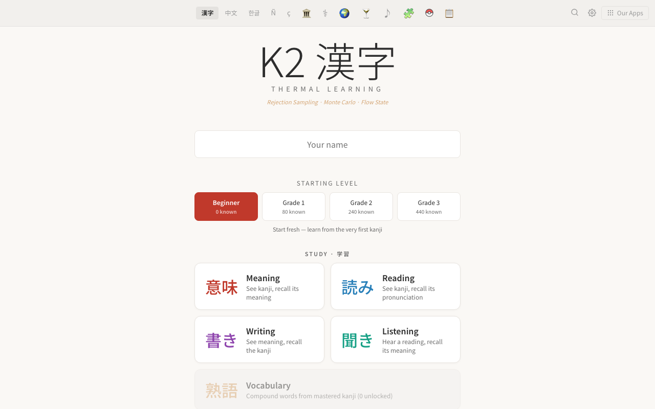 A K2Kanji drill