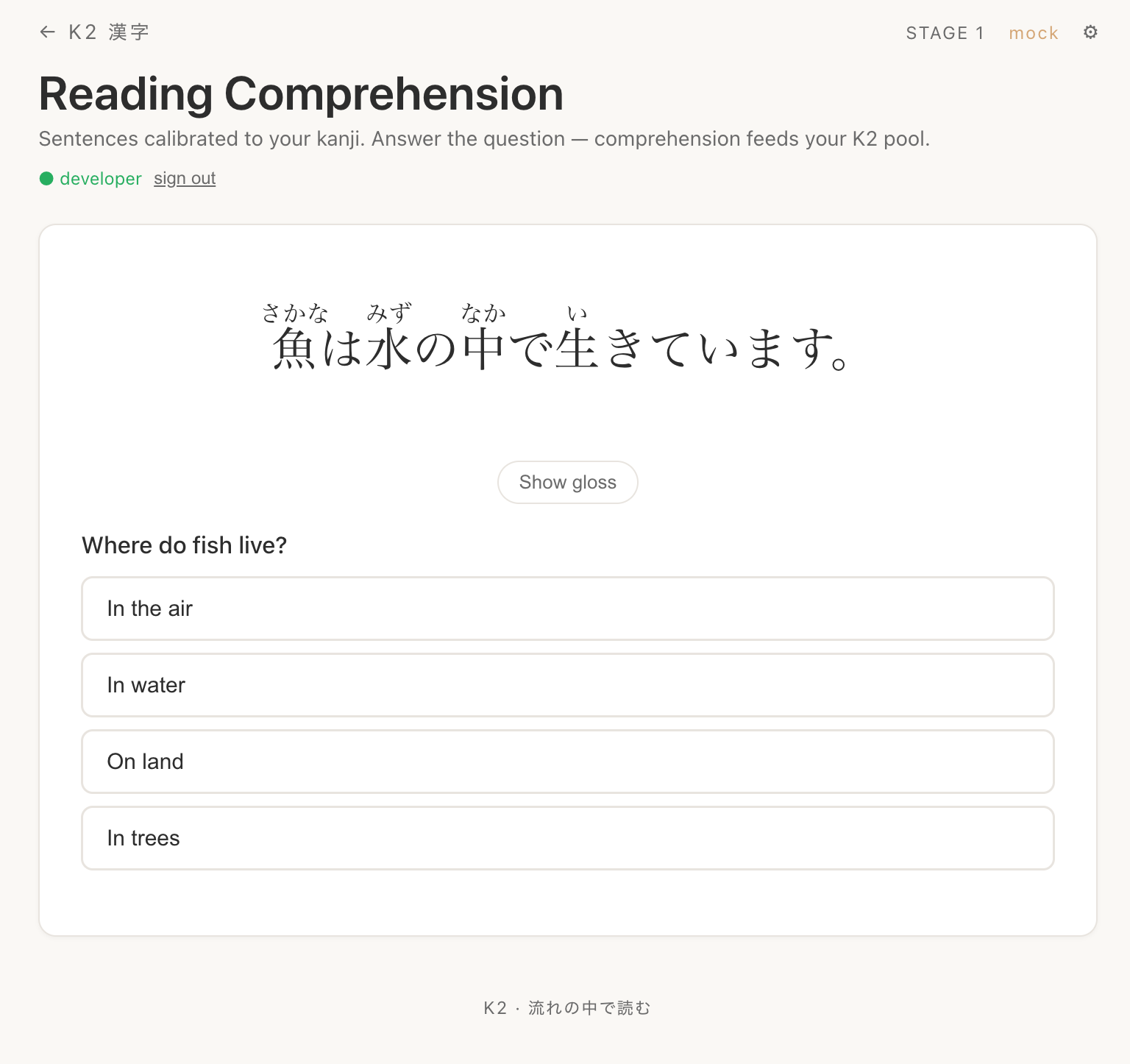 Reading comprehension card